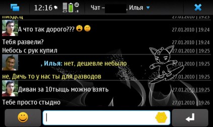 Image:Group_By_Sender.jpg